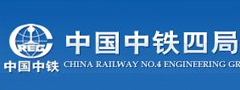 中铁四局