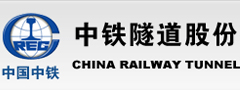 中铁遂道集团