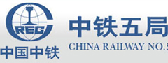 中铁五局